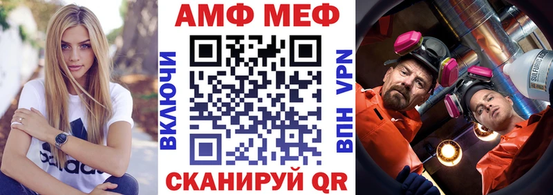 закладки Петрозаводск АМФЕТАМИН Розовый
