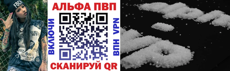маркетплейс наркотические препараты  Петрозаводск  Alfa_PVP крисы CK 