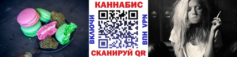 Печенье с ТГК конопля  Петрозаводск 