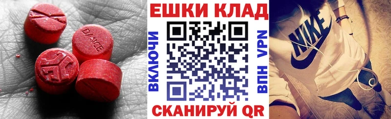 нарко площадка формула  MEGA ONION  Петрозаводск  ЭКСТАЗИ бентли 