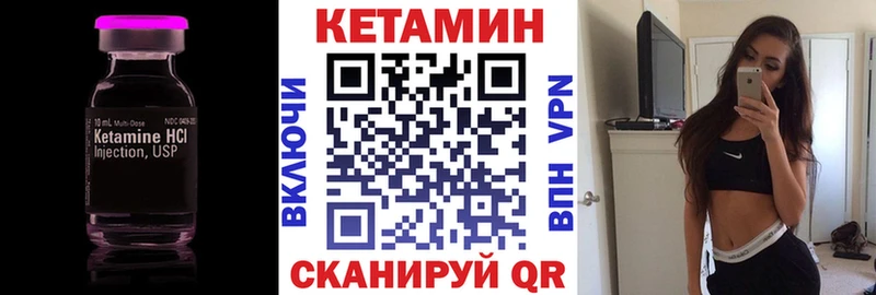 Кетамин ketamine  Петрозаводск 