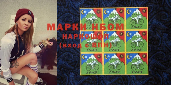 бошки Строитель