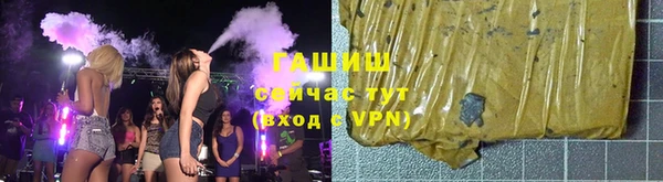 бошки Строитель