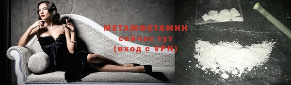 бошки Строитель