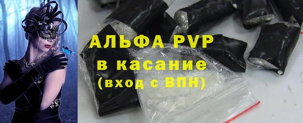 бошки Строитель