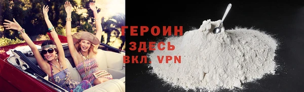метамфетамин Струнино