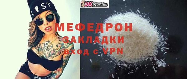 бошки Строитель