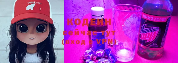 ALPHA-PVP Ступино