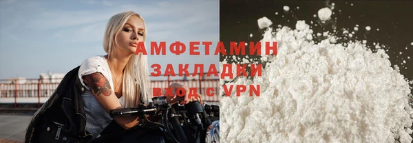 ALPHA-PVP Ступино