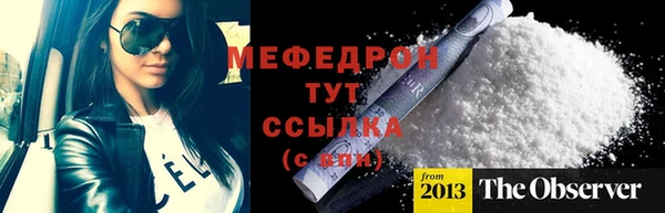 бошки Строитель