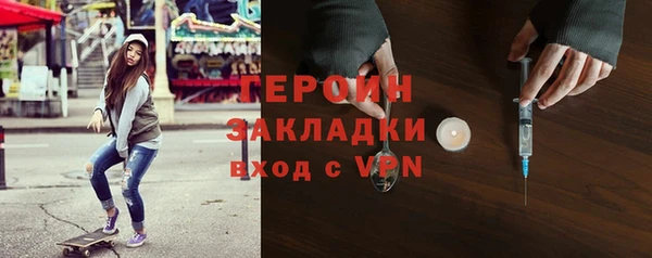 ALPHA-PVP Ступино