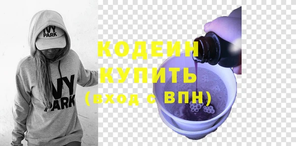 ALPHA-PVP Ступино