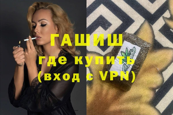 бошки Строитель