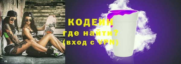 метамфетамин Струнино