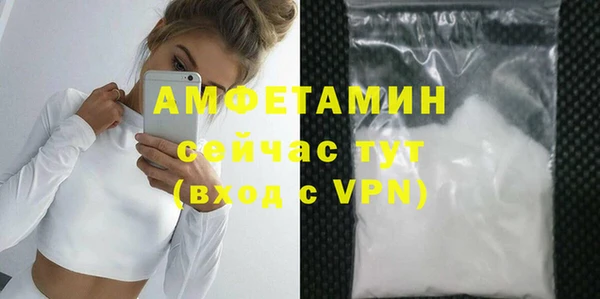 метамфетамин Струнино