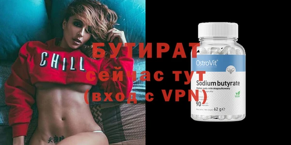 метамфетамин Струнино
