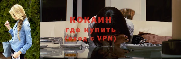ALPHA-PVP Ступино