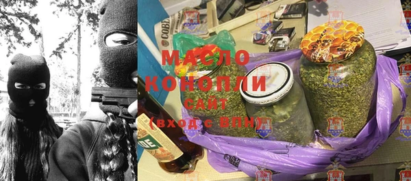 метамфетамин Струнино