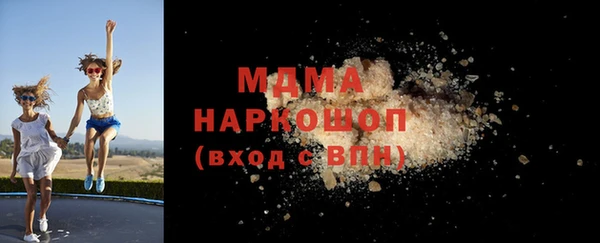 ALPHA-PVP Ступино