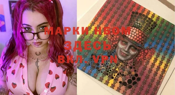 метамфетамин Струнино