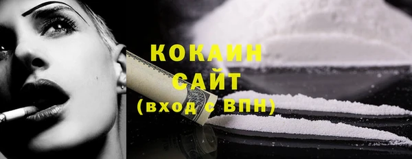 бошки Строитель