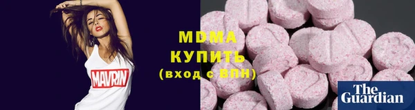 ALPHA-PVP Ступино