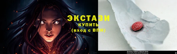 бошки Строитель