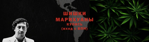 бошки Строитель