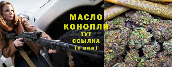 бошки Строитель