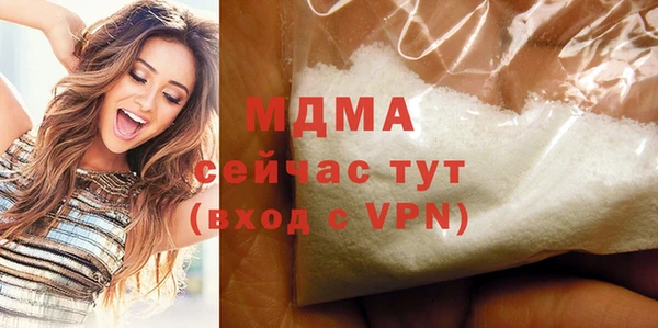 ALPHA-PVP Ступино