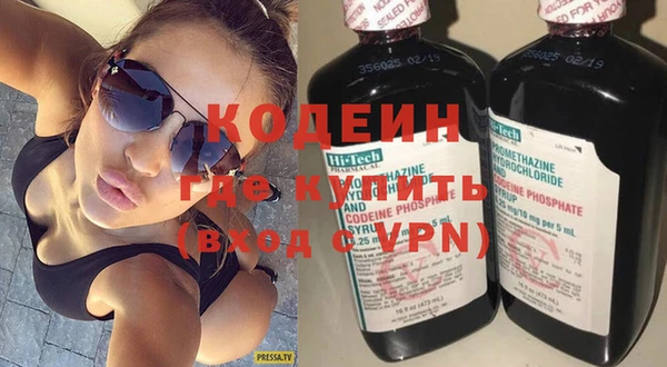 бошки Строитель