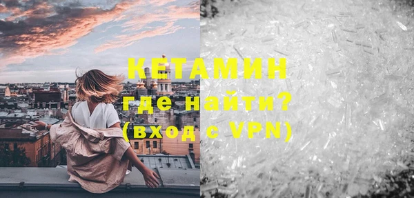 ALPHA-PVP Ступино
