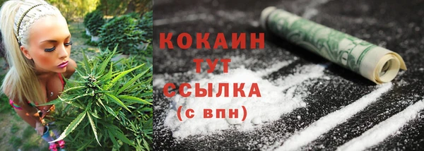 бошки Строитель