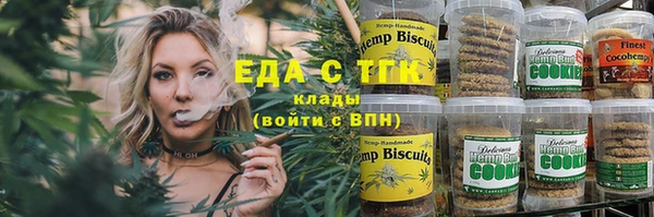 метамфетамин Струнино