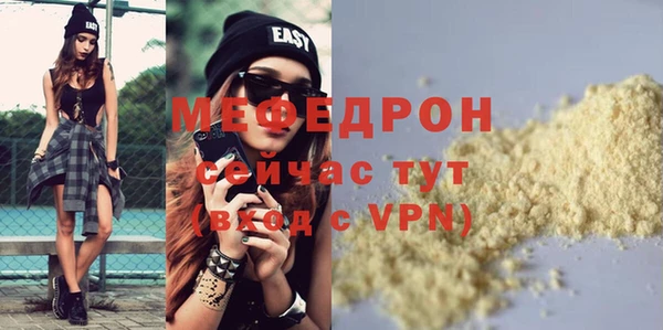 ALPHA-PVP Ступино