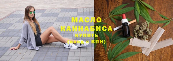 бошки Строитель