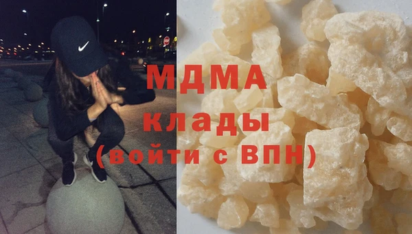 бошки Строитель