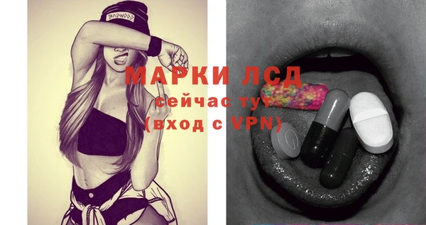 метамфетамин Струнино