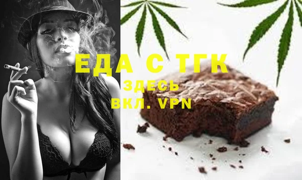 метамфетамин Струнино