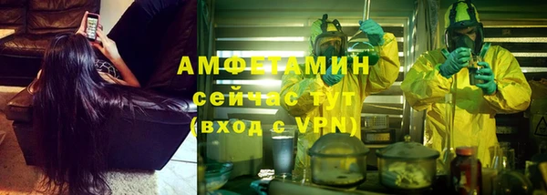 ALPHA-PVP Ступино