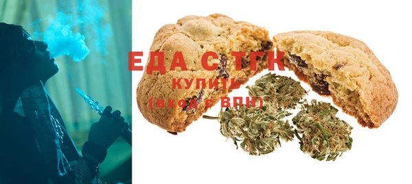 бошки Строитель