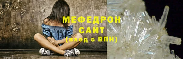 ALPHA-PVP Ступино