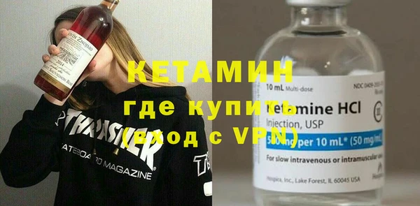 метамфетамин Струнино