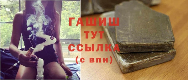 ALPHA-PVP Ступино