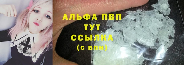 бошки Строитель