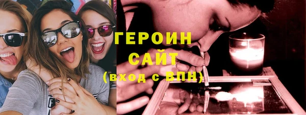 бошки Строитель