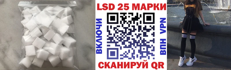 Лсд 25 экстази ecstasy  Петрозаводск 