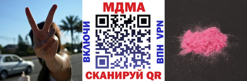 МДМА Molly  купить наркотик  Петрозаводск 