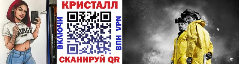 МЕТАМФЕТАМИН Декстрометамфетамин 99.9%  Петрозаводск 