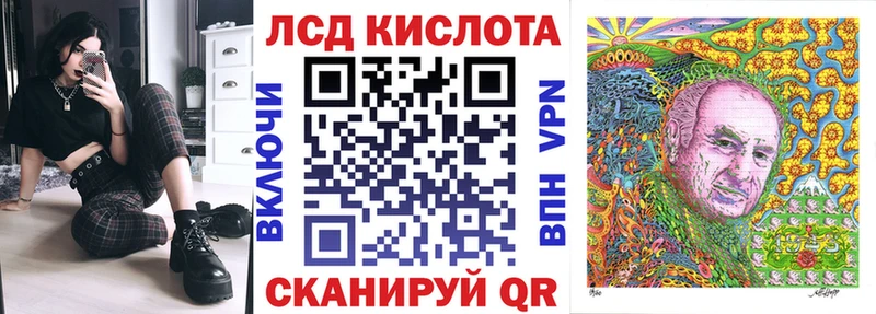 Наркотические марки 1,8мг Петрозаводск